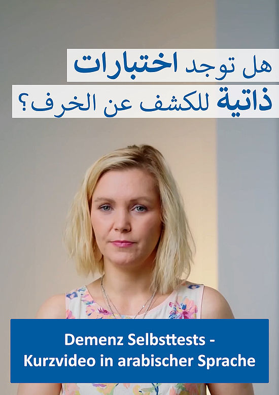 Standbild aus Kurzvideo über Demenz-Selbsttests